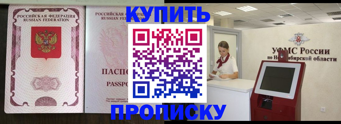 регистрация для дет. сада в Новочеркасске